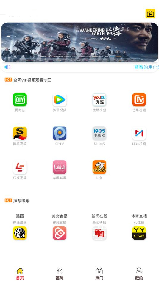 麦年影视appv3.2.5