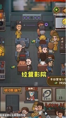 保護小學生v1.0.0