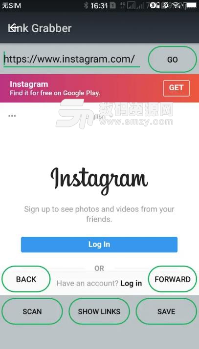 Link Grabber安卓版手机