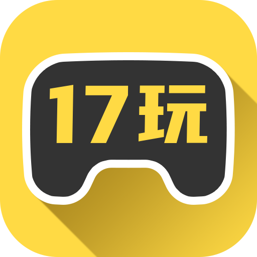 17玩手游平台v2.9.1