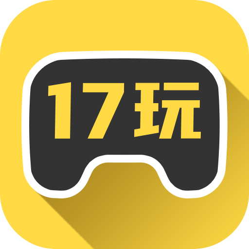 17玩手遊v2.9.2