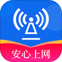 wifi万能增强器v2.0