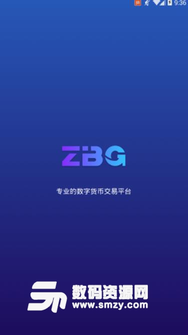 ZBG交易所安卓版下载