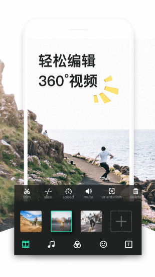 VeeR Editor编辑器v1.8.1.2.8