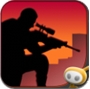 职业狙击手Android版(手机射击游戏) v1.7.2 中文版