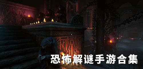 谋杀孙美琪疑案特别篇v1.2.2