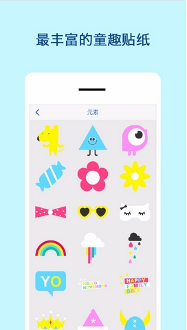 娃娃公社手机app