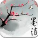 墨消游戏安卓版(中国风游戏的魅力) v1.1 手机版