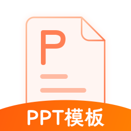 完美ppt客户端v4.6.3 安卓版