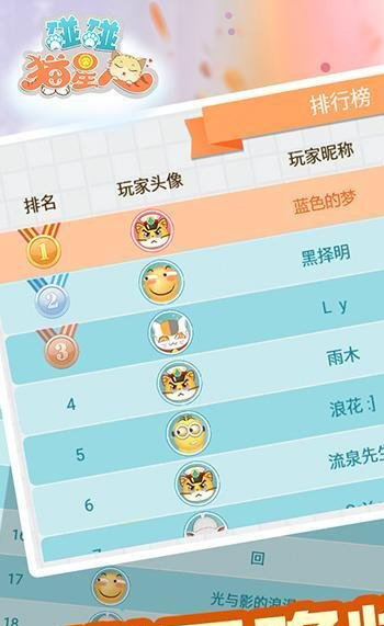 疯狂贪吃蛇怎么获得金币v1.6.5