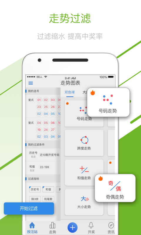 老奇人王中王四不像v1.10.3