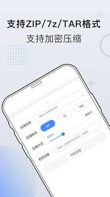 小熊文件工具箱app1.1.8