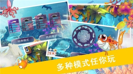 鯊魚風暴遊戲v1.3.5