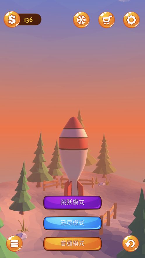 扑哧小火箭游戏v1.1
