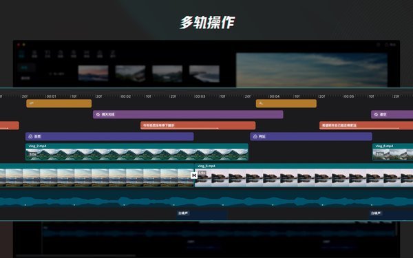 剪映专业版appv10.2.1 安卓版