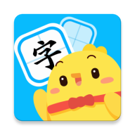汉字大冒险appv0.14.0
