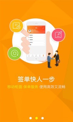 小偷全能宝v4.8.7