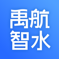 禹航智水安卓版(生活服务) v1.7.0 手机版