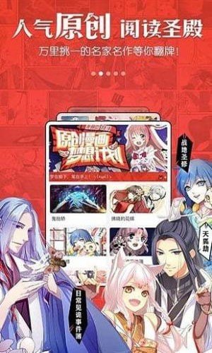 奴奴漫畫v1.3