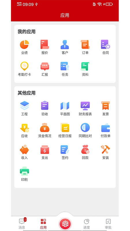 魔方乐达app1.39.0