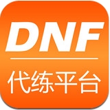 dnf代练平台安卓版(地下城与勇士代练平台手机APP) v2.4.0.6 最新版