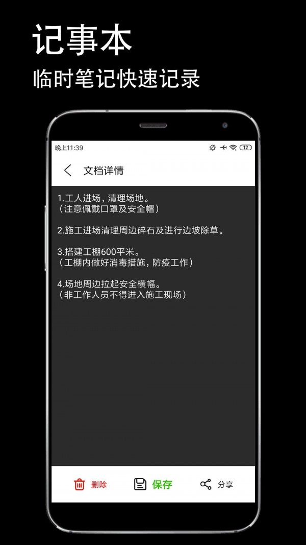 防伪相机v1.0.0