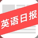 英语日报安卓APP(双语新闻资讯) v6.3.1 最新版