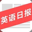 英語日報安卓APP(雙語新聞資訊) v6.3.1 最新版