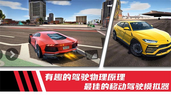 极速模拟驾驶赛车游戏v1.0