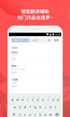 萌購appv1.4.0.1