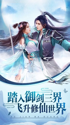 滄海九重天v1.7.1