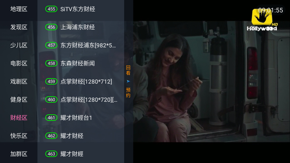 乐道TV安卓版v1.1.6