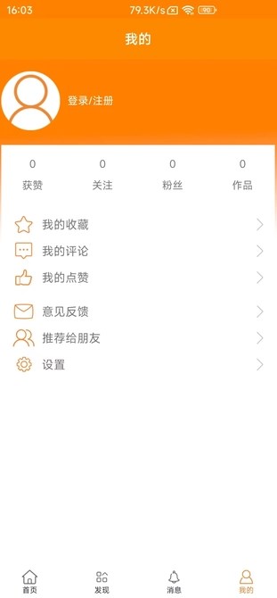 潮剧看看v1.1.0 