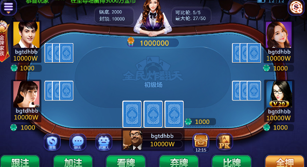 新皇朝棋牌iOS1.9.1