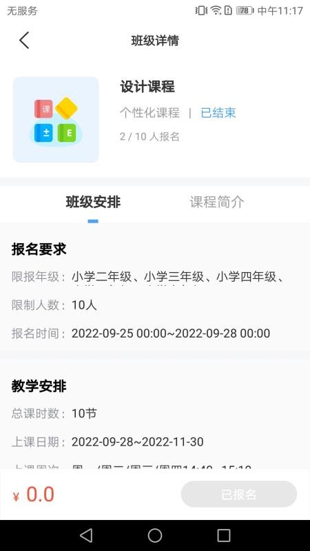 七彩时光最新版1.0.0