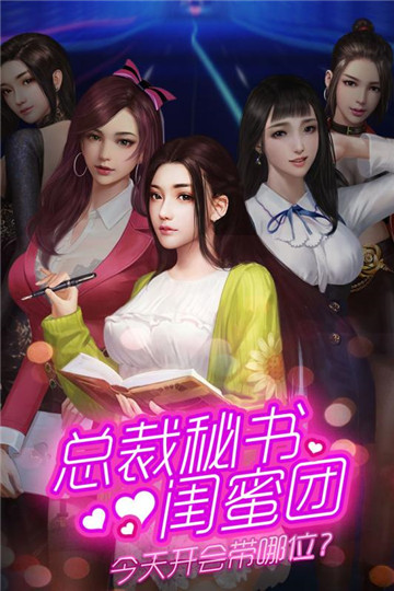 商道高手之養成記遊戲v3.9.1