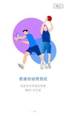 全民邀约v1.0