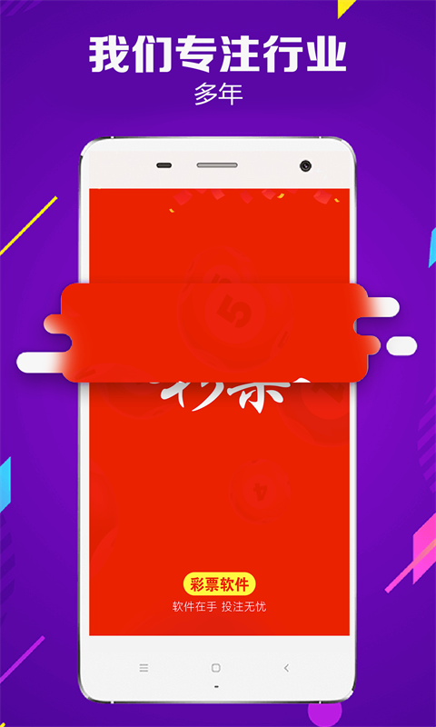虹彩集团app官方v1.9.9