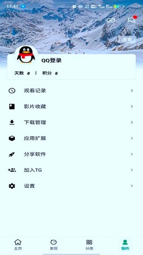 ah视频appv3.2.83