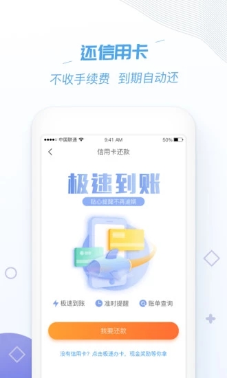 沃钱包appv4.12.0