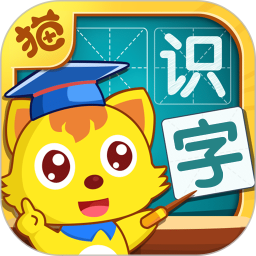 猫小帅识字最新版(教育学习) v2.4.5 手机版