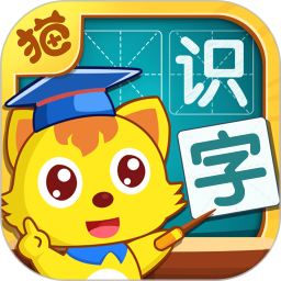 猫小帅学汉字