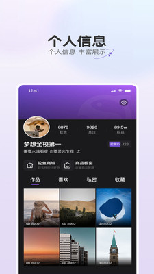 驼鱼app1.2.4