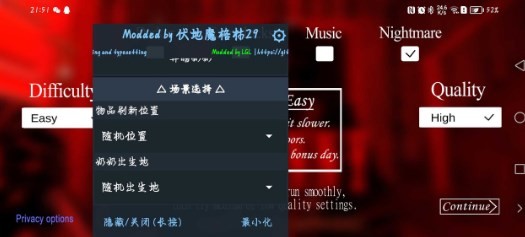 恐怖奶奶午夜噩梦v1.8.1.2.5