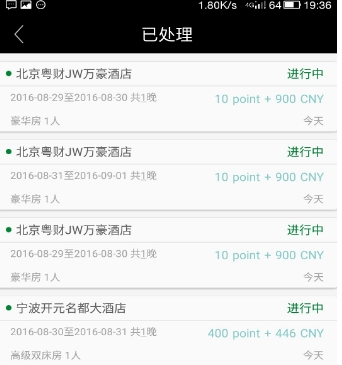 CHAO夥伴app手機最新版