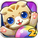 營救泡泡貓2官方手遊(Bubble Cat 2) v1.2.0 安卓手機版