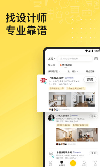 一兜糖app5.16.5