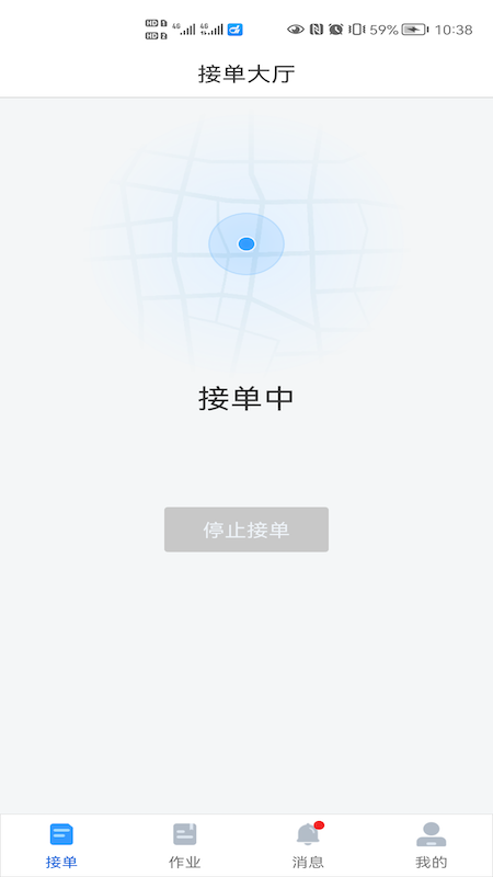 大虾师傅app3.8.0