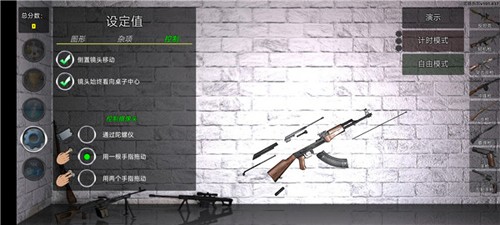 武器拆解v1.5