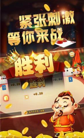 聚焰斗地主赚金币一天5000v1.11.6